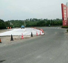 昌九高速廬山服務區道路水穩層攤鋪改造工程